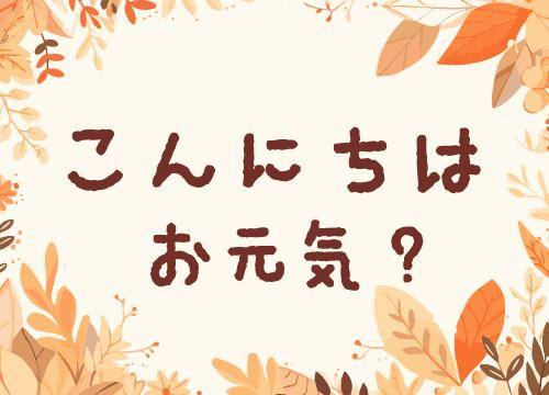 ?昼下がりの甘いひと時?