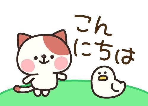 ?お昼のエール?