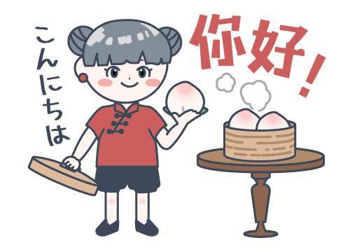 ?お昼のエール?