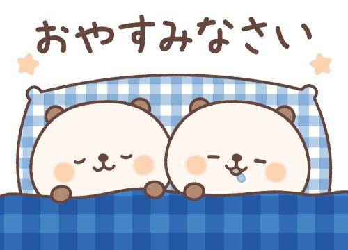 ?夢の中へ?