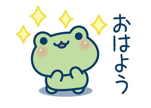 ?朝からドキドキが止まらない！?