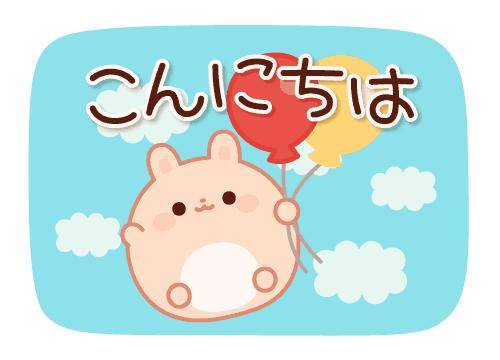 ?ドキドキな写メ日記?