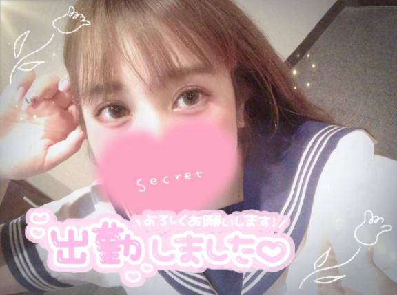 出勤！お誘いお待ちしてます！