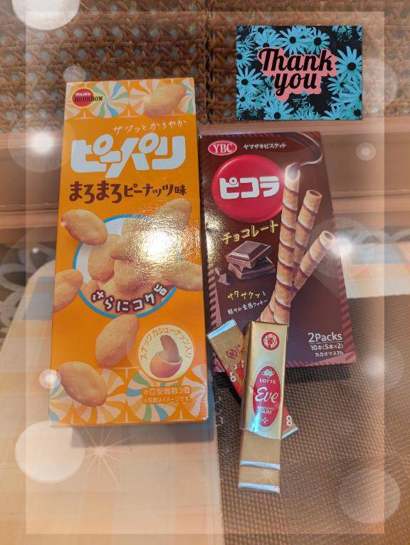 ありがとうございました??
