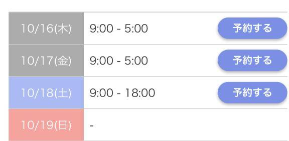 シフト出したよ