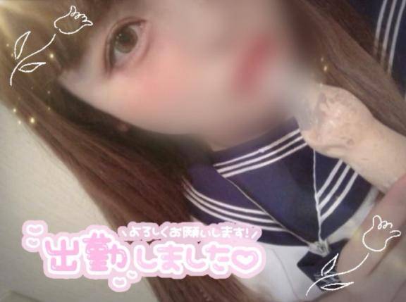 出勤！お誘いお待ちしてます！