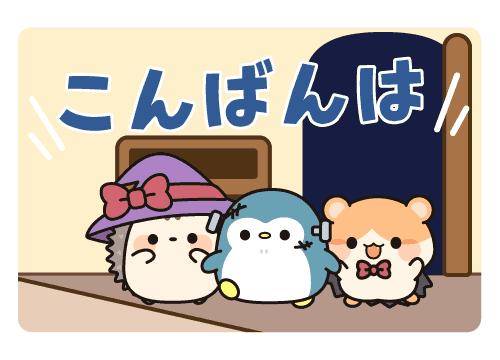 ?甘い誘惑、受け入れて?