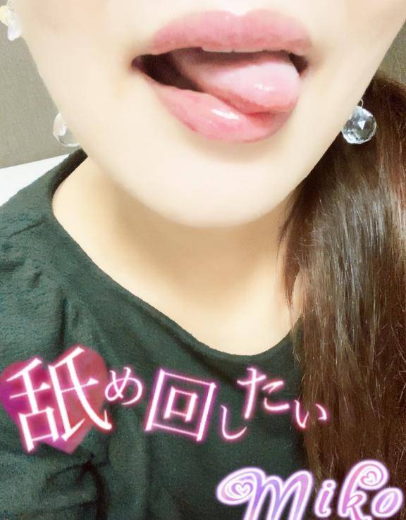 スタート?
