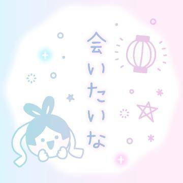 ?27日の空き枠の連絡?