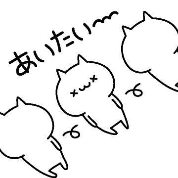 ?甘い時間の過ごし方?