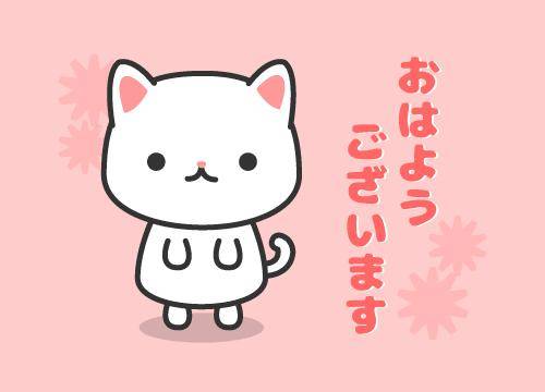 ?朝からドキドキ、淫らな告白?