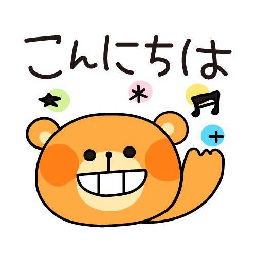 ?昼のエール?
