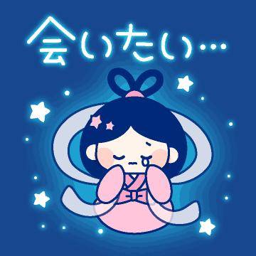 ?あと少しだけの誘い?
