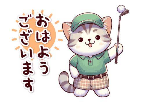 ?癒しの時間、始めます?
