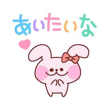?今日の15時までの空き枠の連絡?