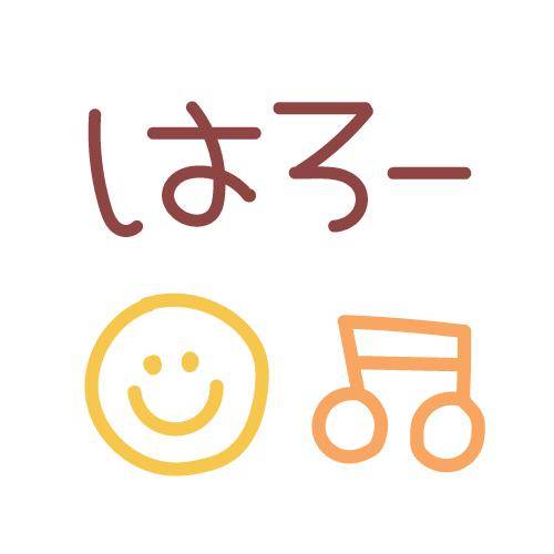 ?昼のエール?