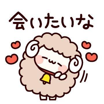 ?30日の空き枠の連絡?