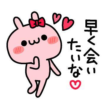 ?30日の空き枠の連絡?