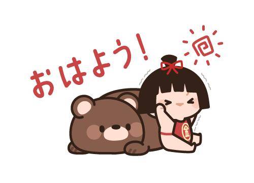 ?朝から大胆な誘惑?
