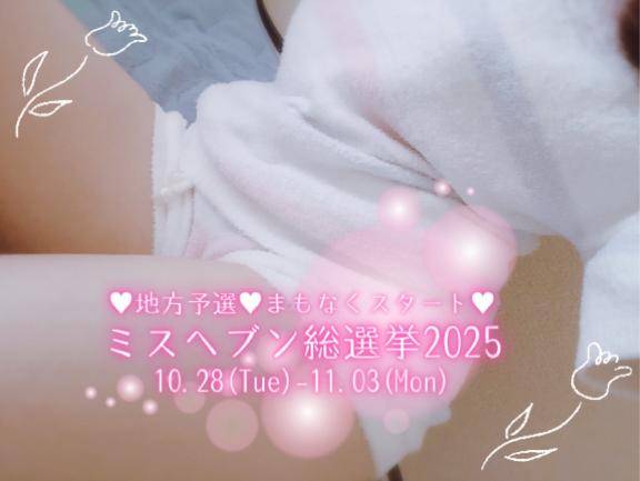 15時～