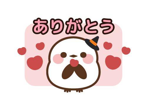 ?お兄様に感謝?