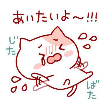 ?禁断の秘密の時間?