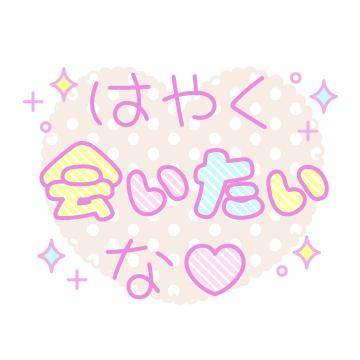 ?甘えん坊なあの子とイチャイチャ?