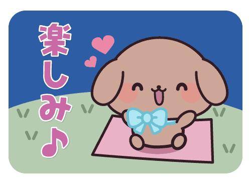 ?水曜日の夜初出勤?