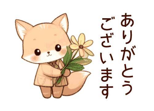 ?お兄様に感謝?