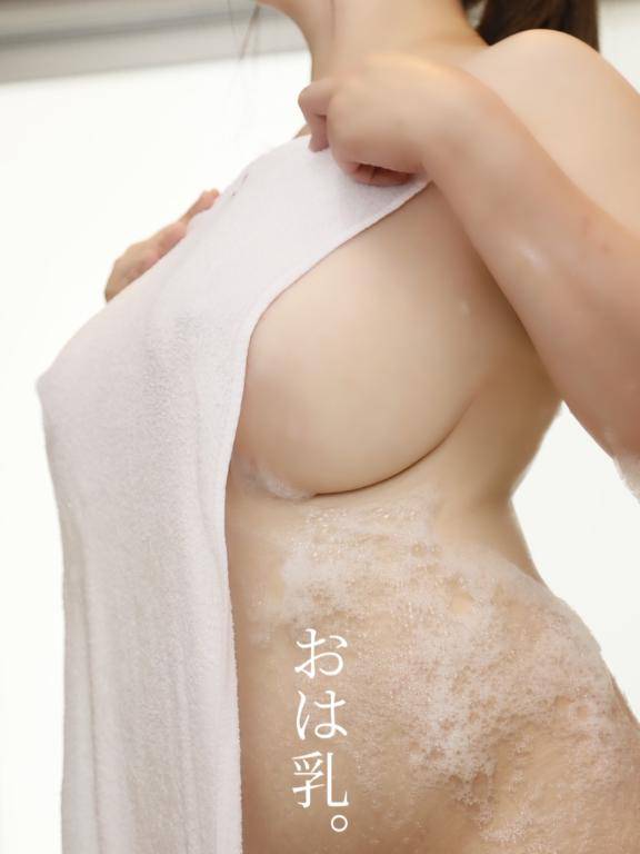 ?ついついね、ついつい( '?' )