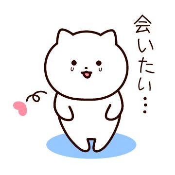 ?31日の空き枠の連絡?