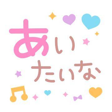 ?特別な時間を独り占め?