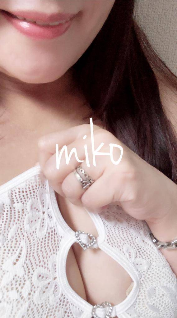 今日のありがと