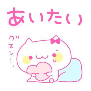 ?20時30分からの空き枠の連絡?