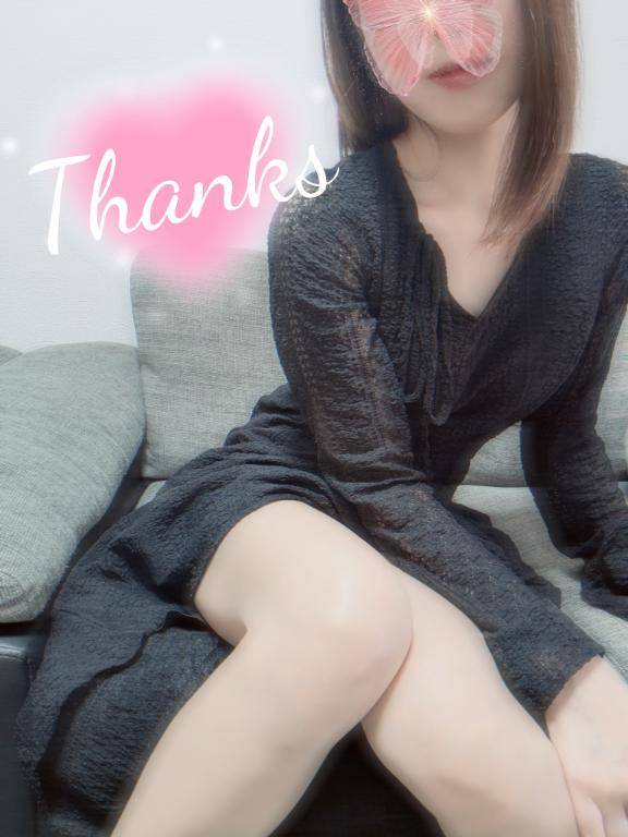 ?ありがとうございました?