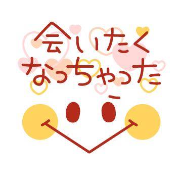 ?甘美な愛の戯れ?