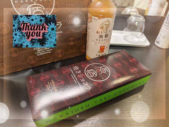 ?11/3のお礼です?