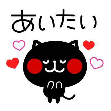 ?６日の空き枠の連絡?