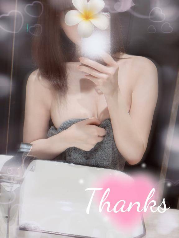 ?11/2のお礼です?