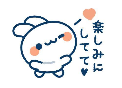 ?甘美な愛の劇場?