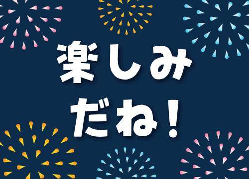 ?甘い誘惑に溺れて?
