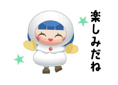 ?お兄様と一緒に…?