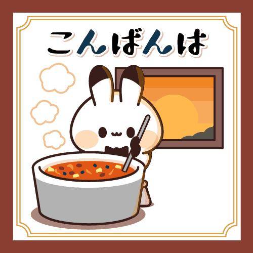 ?至福のひととき?