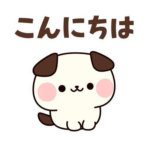 ?大人のお楽しみ?