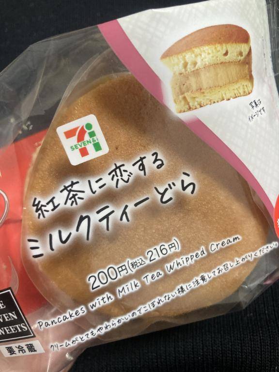 お腹が空いて…