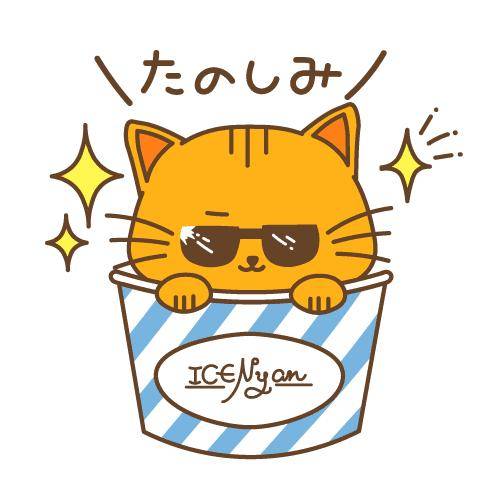 ?かほの今夜特別なサービス?