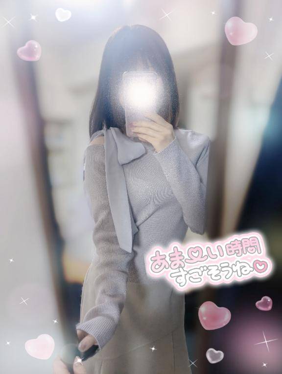 ?向かってます?