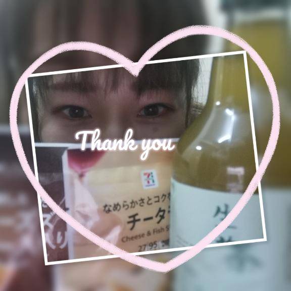 11.13?ご自宅のお兄様