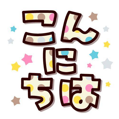 ?大人の恋占い?