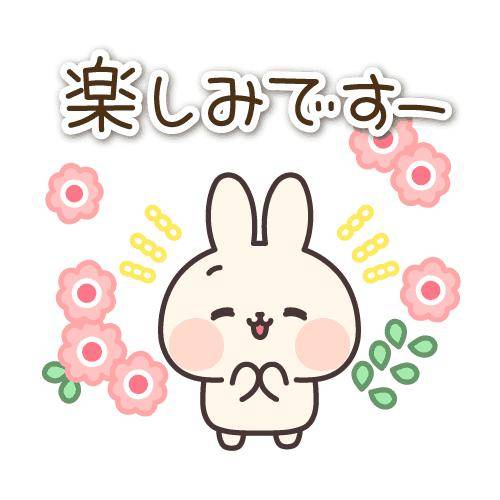 ?甘い誘惑の時間?